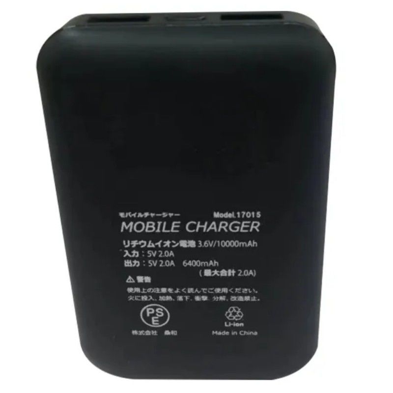 5V 2A USB 10000 Mah Powerbank Διπλή θύρα USB Μαύρη μπαταρία Power Bank